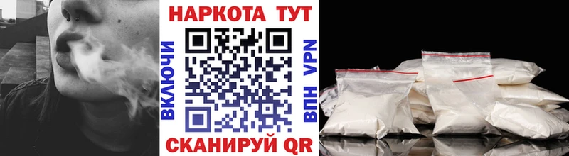 Наркошоп купить ГАШИШ  Cocaine  Меф  Светлоград