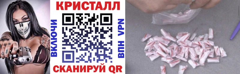АМФЕТАМИН 98%  Купить закладки  Светлоград 