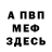 КЕТАМИН VHQ Masha Corneva