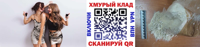 ГЕРОИН Афган  Купить  Светлоград 