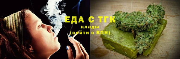 героин Елизово