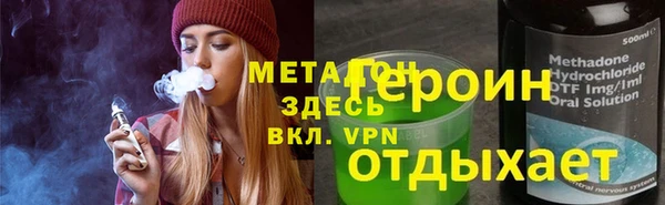 героин Елизово