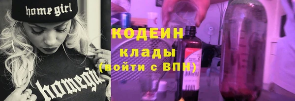 героин Елизово