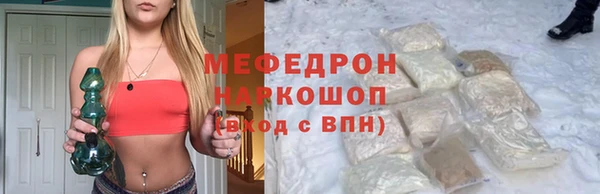 дживик Елабуга