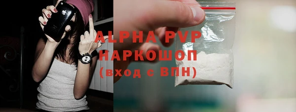 героин Елизово