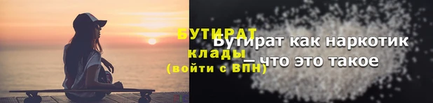 spice Ельня