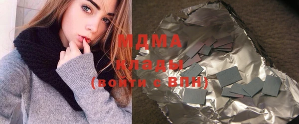дживик Елабуга