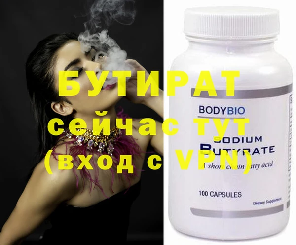 дживик Елабуга