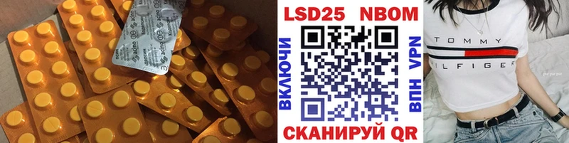 Купить  Светлоград  LSD-25 экстази ecstasy 