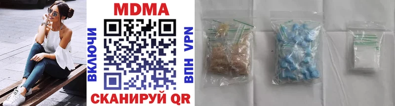 Купить где  Светлоград  МДМА VHQ 