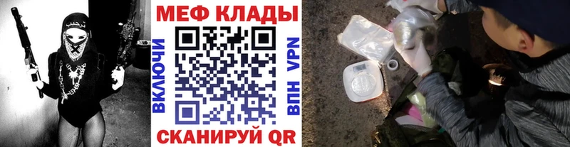 Мефедрон 4 MMC  Купить  Светлоград 
