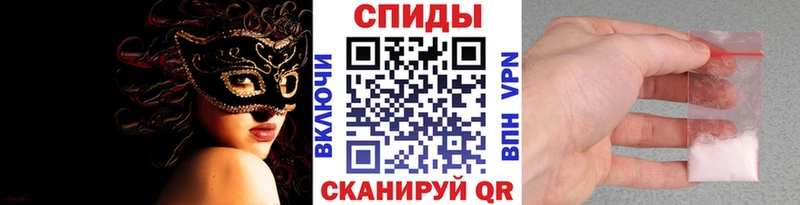 МЕТАМФЕТАМИН витя  Купить где  Светлоград 