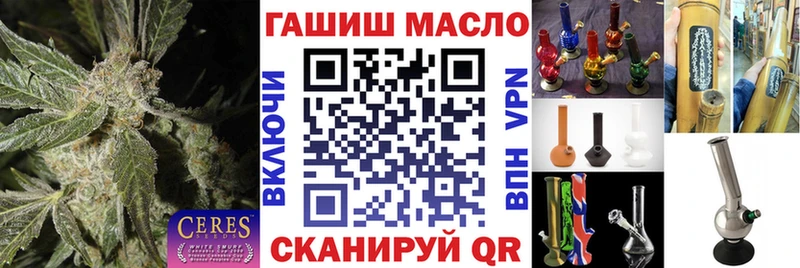 Дистиллят ТГК вейп с тгк  Купить где  Светлоград 